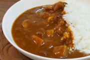 作ってから30時間経過したカレーを食べるんだけど、大丈夫だよな？