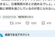 作家の藤沢数希氏　母親たちのプール見守りを「どんだけ暇人なの？」「無駄に時間を過ごしている」と批判→反発を呼ぶ
