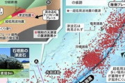 【地震】トカラ列島、逝く