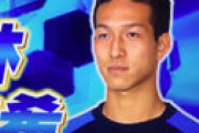 【動画】 サッカー日本代表候補・小林祐希のタトゥーに衝撃・・ 「タトゥーで代表落ちならしょうがない」
