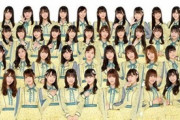 パニック！！！乃木坂46とHKT48、“ある事件”が起こってしまう！！！！！！
