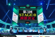 【日向坂46】ステージゼロ、最後に納豆ポーズをする聖母なっちょに涙・・・・・