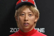 【野球】広島・羽月隆太郎容疑者〝ゾンビたばこ〟逮捕　台湾メディアも報じる「広島のスター選手が逮捕」