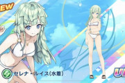 【画像】スマホの新作ゲーム、えちすぎる！！