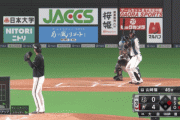 【vsオリックス】日ハム大田、第3号2ランホームラン！！！！！