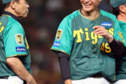 阪神・大竹が岡田監督に「投げさせて下さい」と続投志願も八回に失点し降板「何が完封や、と言われました」