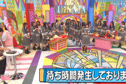 ひなあいメンバーのやる気が凄すぎて列ができる
