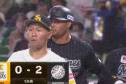 マーティンタイムリーきたぁぁぁ！ロッテこの回初ヒットに加え貴重な追加点！