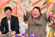 【朗報】新婚さんいらっしゃい！に22年間の片思いを実らせた新婦が登場する！