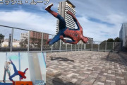 スパイダーマンのゲームの動きを現実世界で再現してみた→クオリティ高すぎてやべえええｗｗｗｗ