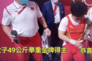 【画像】中国女子重量挙げの金メダル選手、ヤバすぎる疑惑が浮上ｗｗｗ