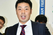 【悲報】近藤争奪戦に敗れたオリックスフロントがブチギレ「結局カネじゃないか」