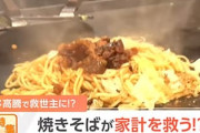 焼きそばにギリ入れていい食材