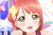 やっぱ歩夢ってかわいいわ！！！【ラブライブ！虹ヶ咲】