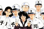 【画像】名作野球漫画H2の名シーンここしかない
