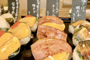 【画像】「こういうので良いんだよ」と言いたくなるおにぎり専門店が発見される・・・・
