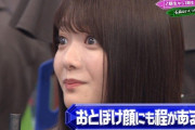 【欅坂46】おとぼけ顏にも程がある…田村保乃、得意の顔芸がこちらｗｗ【欅って、書けない？】