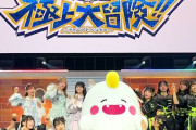 ゆいがおーさん、11人の乙女たちに囲まれる【ラブライブ！スーパースター】