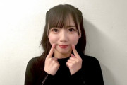 【日向坂46】齊藤京子出演中『やる木』新メンバーに鳥居みゆきで波乱の予感‥