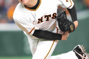 【巨人】山口の代役は誰？？　どうなる先発ローテ…野上が再転向案も