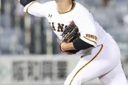 巨人鍬原2回途中6失点ｗｗｗｗｗｗｗｗｗｗｗｗｗｗ