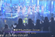 客席に櫻坂・日向坂メンバーの姿がwww 乃木坂46 ベストーティスト2021『10周年！ライブいいとこ取りメドレー』披露！！！キャプチャまとめ！！！