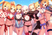 【FGO】水着のアルトリア顔集合！！　全員すこ！