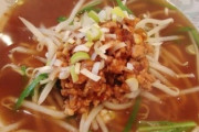 ワイ、辛ラーメンを残り汁でつくったお粥のうまさに目覚めた件