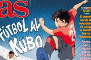 【久保建英】「ASの表紙に草」「キャプ翼タッチじゃん」