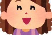 友達の母親「ごめんね、おやつこんなものしかないけど……」
