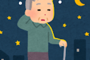 深夜徘徊したことあるやついる？