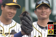 阪神、広島に5年ぶり勝ち越しを決める！！西9勝目