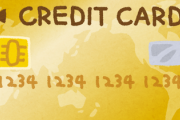 未だにクレジットカード対応してない店って何なの？www
