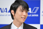 【ノーカット版】羽生結弦が現役引退を表明 プロ転向へ