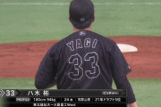 ロッテ・ドラ5八木彬 4試合 防0.00 奪三振率20.25