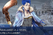 [FGO2部6章]初代グリム、2代目グリムってオーディンがどうなった状態なの？