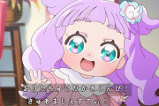 【ひろがるスカイ！プリキュア】ごっこ遊びでも設定を守るエルちゃん可愛すぎるｗｗｗ【ひろプリ】