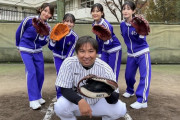 リアタイしてたのかｗ 乃木坂野球部の選抜入りをあの人が祝福！！！【乃木坂46】