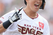 楽天イーグルス、一軍バッテリーコーチに的場＆二軍打撃コーチに川島慶三