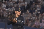 【朗報】山本由伸さん(24)、またDHCになるwwwwｗwwwwｗwwwwｗwwwwｗwwww