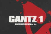 【画像】GANTZで一番興奮するシーン、やはりここｗｗｗｗｗ