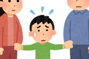 5年前に離婚した義兄。子供は元嫁が引き取った。しかし義兄が再婚すると、元義兄嫁が急に子供を義兄家に押し付けてきた。そのまま引き取り育てていると…