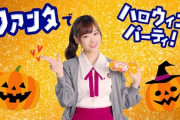 【超朗報】美月のファンタCMが超可愛いすぎてヤバいと日本中で話題沸騰！！！！！