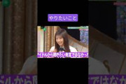 矢田萌華 海邉朱莉 250812 乃木坂スター誕生SIX