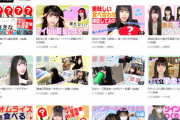 【AKB48】千葉恵里さん、せっかくYouTubeを始めたのに・・・