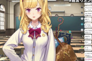 Vtuber 【鷹宮リオン】KONAMIさんって、リオンの新衣装にやられちまったってことだよな・・・？