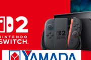 ヤマダ電機のSwitch2抽選、落選率9割と噂ｗｗｗｗ