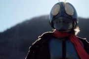 【速報】シン・仮面ライダー、ネガティブな投稿はやめるように警告