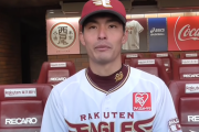元楽天、聖澤諒とかいう謎の選手
