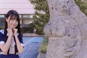 【衝撃】賀喜遥香ちゃんの隣・・・・・